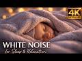 Baby Sleep White Noise 💤 Calming White Noise for Deep Baby Sleep (4K)