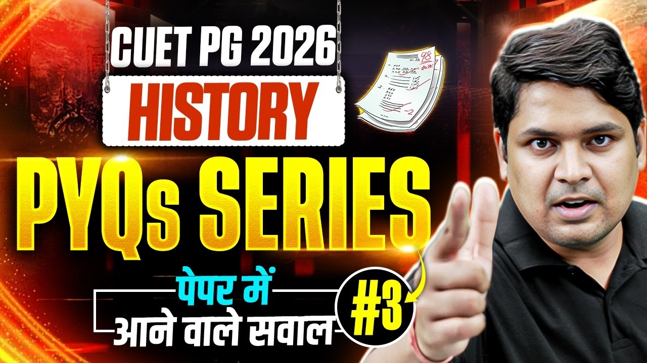CUET PG History PYQ Series: PYQ Series: PYQs of 2022: Part 1 | CUET PG History Preparation 2026