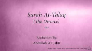 Surah At Talaq The Divorce   065   Abdullah Ali Jabir   Quran Audio