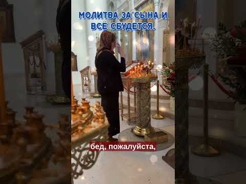 #молитва #таро #молитвабогуозащите #молитва #таро #молитвабогуозащите