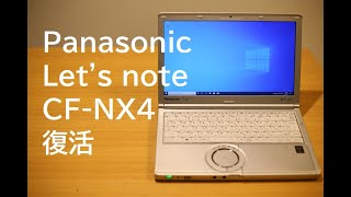 Let's note CF-NX4 復活