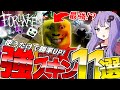 【forsaken】使うだけで勝率UP！キラーの強スキン11選をサクッと解説！【見捨てられた】【Roblox/ロブロックス】