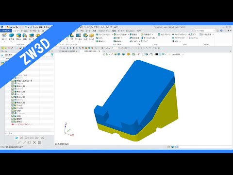 3DCAD [ZW3D] Design and model a smartphone stand! - YouTube