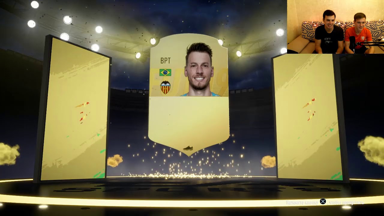 Первый видосик/FIFA 19/ Pack Opener/WALKOUT