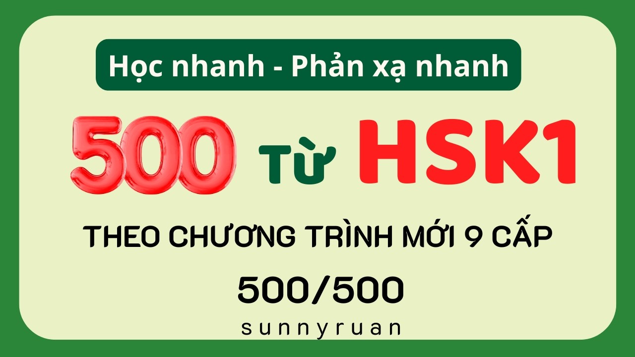 🔥 Thử nhé: PHẢN XẠ NHANH 500 TỪ TIẾNG TRUNG HSK1 - 30 Phút Kiểm Tra  Từ Vựng Của Bạn