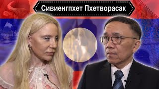 Сивиенгпхет Пхетвораск , Посол Лаоса в России