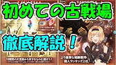 土古戦場で使いそうなメイン武器候補たち グラブル 21年7月 Youtube