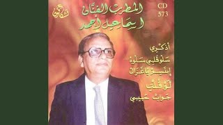 Download Lagu Adkourni MP3