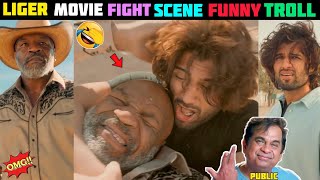 Liger Movie Fight Scene Troll | Vijay Devarakonda | Mike Tyson | Puri Jagannadh