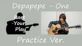 One - Depapepe (Practice Ver. Dokuoka Yosinari) / 데파페페 'ONE' 파트별로 연습하기! chords