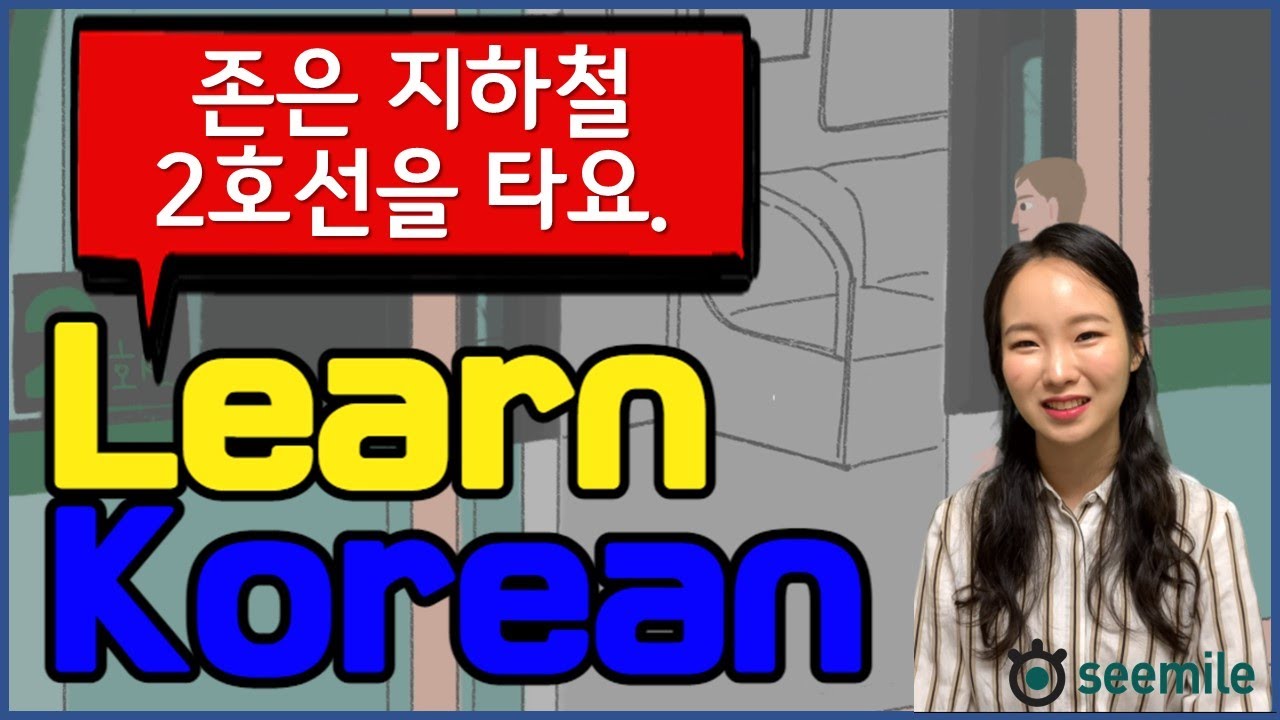 [Emma's seemile Korean language class 38] Numbers, Year, Month, Day, Calander month, Time