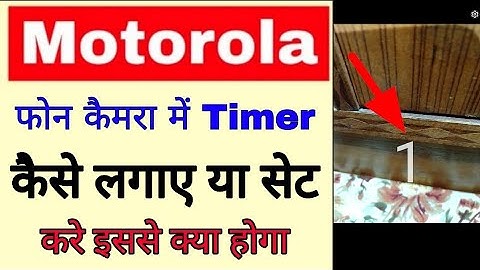 How to set timer in Motorola mobile camera | How to set timer in Motorola phone camera