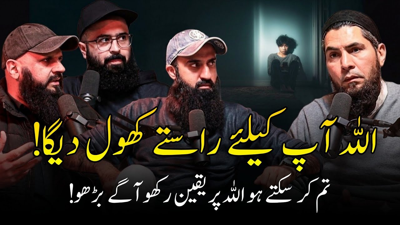 Repentance not being accepted? || Tuaha Ibn Jalil 11th Hour Short Reminder For Youth 