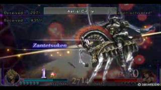 Final Fantasy Dissidia - Cloud vs Squall