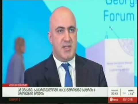 22 10 2018   მაესტრო. საქართველო უნდა იქცეს საერთაშორისო ბიზნესის ცენტრად რეგიონში