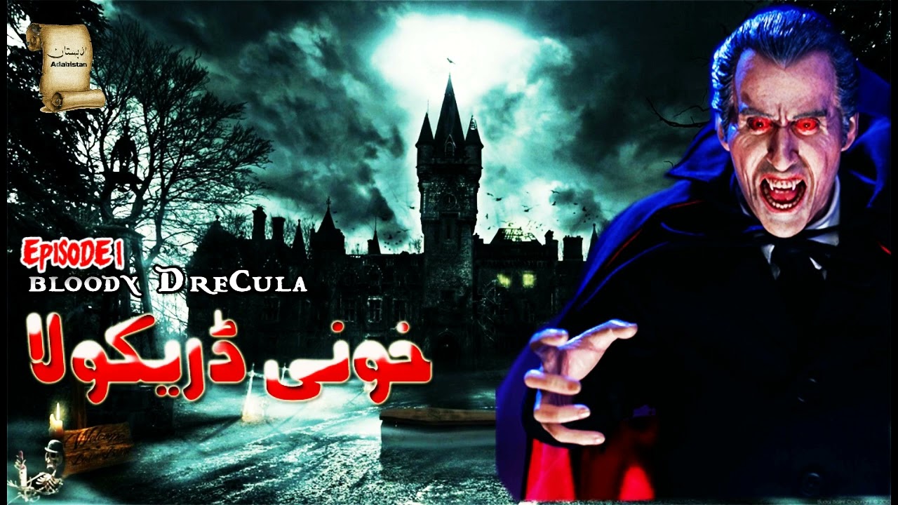 Khooni Dracula | Ep1 | Bloody Dracula | Horror Story in Urdu