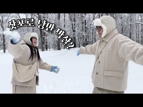 인생 첫 삿포로 낭만 박살..⭐️ l 설산에 냅다 갇혀버렸나고..?🥶 (ft. 비에이 첫경험)