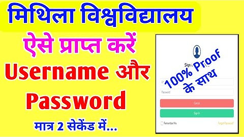 Lnmu PG exam form fill. How to get Username and Password | How to Recover Username & Password