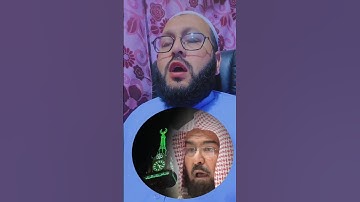 تلاوة القرآن الكريم بصوت الشيخ عبدالرحمن السديس #اكسبلور #ihsankhan #القرآن_الكريم #دويتو #راحة