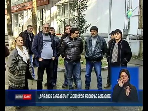 ჭიათურის სამთო გამამდიდრებელი კომბინატი მუშაობის სპეციალურ რეჟიმზე გადადის