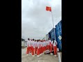 中国帆船帆板队在日本江之岛帆船训练基地举行升旗仪式，中国人到哪都有一颗爱国心/今天是 2021 年 7 月 14 号/今天祖国统一台湾了吗？/快了！