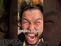 恐怖のだるまさんが転んだ #shorts