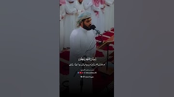 سورة السجدة 17-16