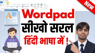 How to Use Wordpad in Computer - वर्डपैड चलाना सीखें - Complete Wordpad Tutorial in Hindi