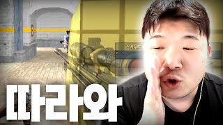 점수 올리게 해줄게 【서든어택 랭크전】