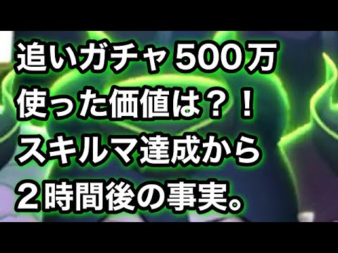 ツムツム マレウススキルマ達成から2時間後でやばい Youtube ツムツム マレウススキルマ達成から2時間後でやばい Youtube
