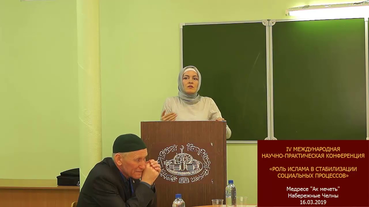 Интернет Магазин Ак Мечеть Набережные Челны