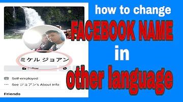 🛑PALITAN NATIN NG JAPANESE LANGUAGE ANG PROFILE NAME MO🤔 || EASY TIPS || JHOKHELS OFFICIAL