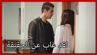 غاب فرحات عن الأصل أبيض وأسود الحب الجزء 30