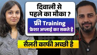 दिवाली से पहले का मौका ? | Revent Precision Engineering Limited | Latest Job Update
