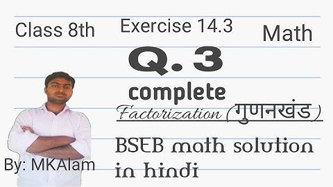 Class 8 Ex. 14.3 Q. 3 BSEB Math solution by MKAlam mathematics classes