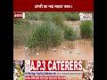 टांगरी नदी के दिन बहुरेंगे! सफाई, खुदाई और अवैध निर्माण पर लगेगी रोक, विभाग ने भेजा नया प्रस्ताव