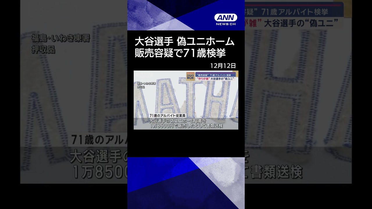 News] 