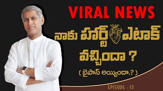 Viral News on Dr. Manthena | Personal Life Secrets of Dr Manthena Satyanarayana Raju