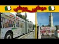 حافلة المتحف المتنقل تجوب شوارع العاصمة الجزائرية موطني موطني 🇩🇿 في مشهد رائع ومؤثر
