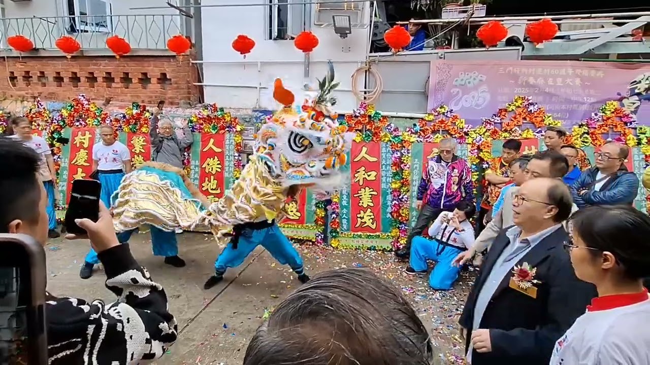 1 February 2025 @三門仔