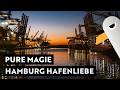 Hamburg Hafenliebe ⚓️ Magische Lichtstimmung