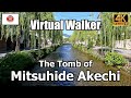 &quot;Tomb of Mitsuhide Akechi&quot;  明智光秀の塚  Virtual Walker