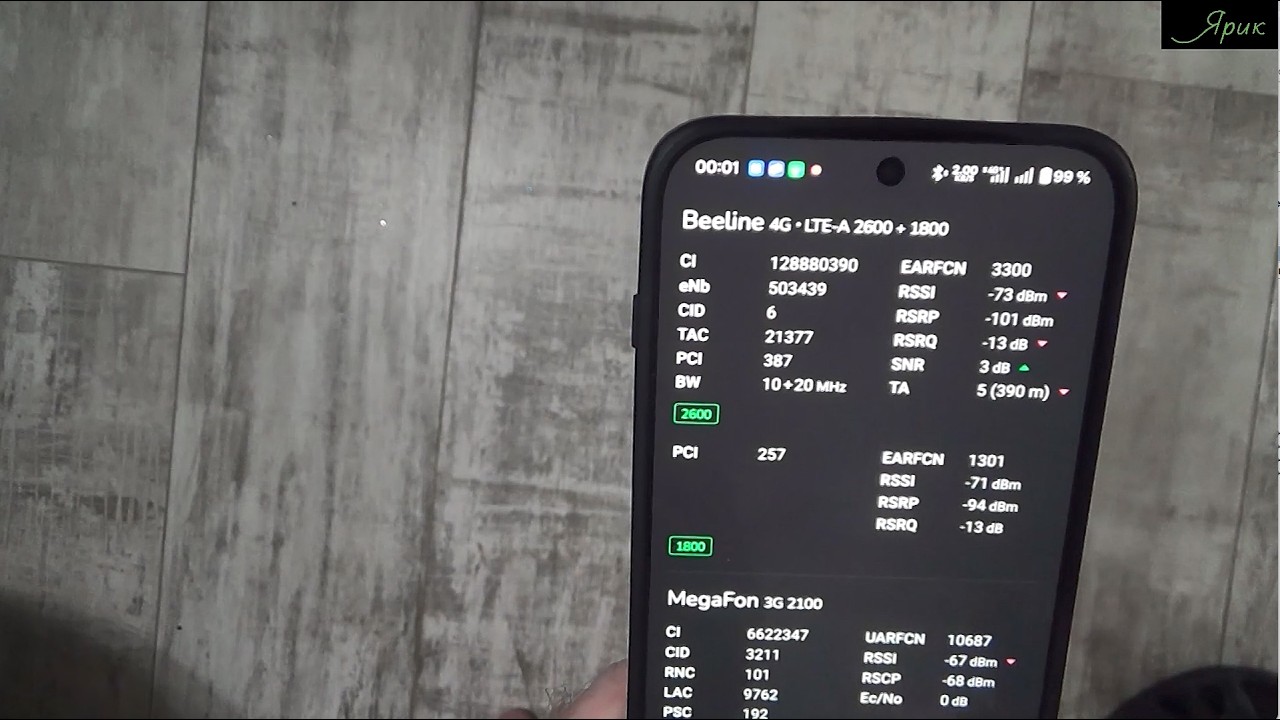 OnePlus 15 из Китая, правда ли что хуже глобальной версии по Бэндам и Агрегации частот?