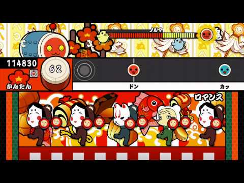 【太鼓の達人プラス】ロマンス（かんたん）【オート動画】