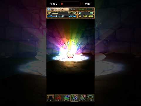 モルガン求めて3000年【パズドラ】