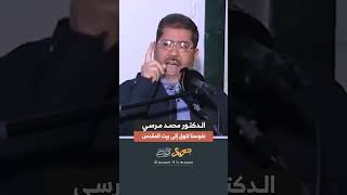 غضبة شعب وقيادة
