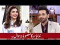 Watch Faysal Qureshi Ko Bachpan Se Kya Banne Ka Shauk Tha? Online In Hd