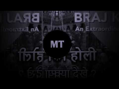 dj holi jhansi
