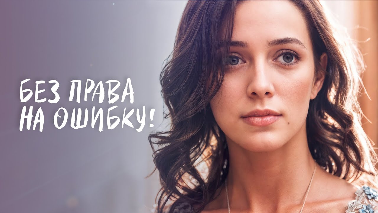 👩‍⚕️😱 Жизнь на кону: ТРАГЕДИЯ в больнице | НОВОЕ КИНО 2025 | ЛУЧШАЯ МЕЛОДРАМА | МЕДИЦИНСКАЯ ДРАМА