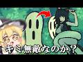 死んだら即終了の超高難易度モードで25階層の塔を攻略したかった『Vivid Dead-DEMO版-』パート4【ゆっくり実況】